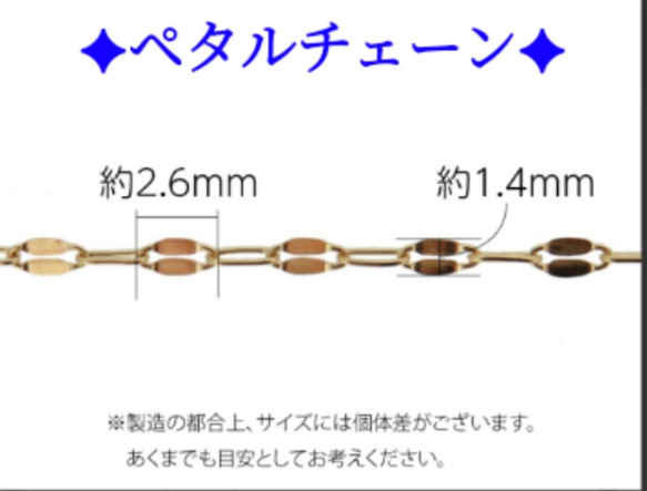 　母の日予約販売2024　k10リング　ペタルチェーンリング　1.4㎜幅　つけっぱなし　大人フォーマル2024 8枚目の画像