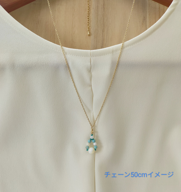 マザーオブパール・練りターコイズの春色ネックレス　天然石　♪62 11枚目の画像