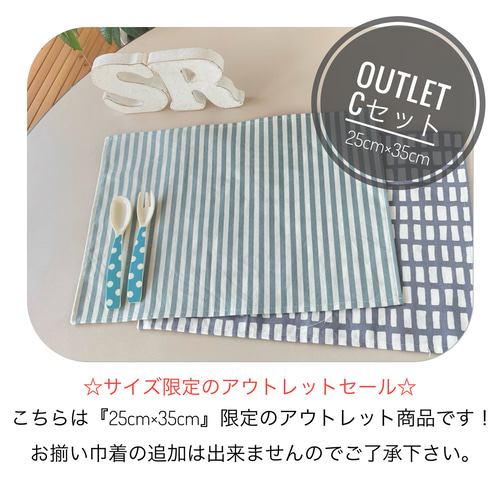 サイズが選べる☆北欧テイストのおしゃれでかっこいいランチョンマット