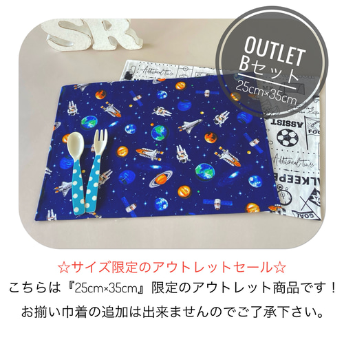 サイズが選べる☆北欧テイストのおしゃれでかっこいいランチョンマット