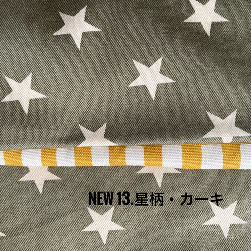 サイズが選べる☆北欧テイストのおしゃれでかっこいいランチョンマット