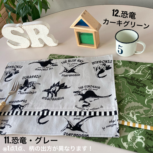 サイズが選べる☆北欧テイストのおしゃれでかっこいいランチョンマット