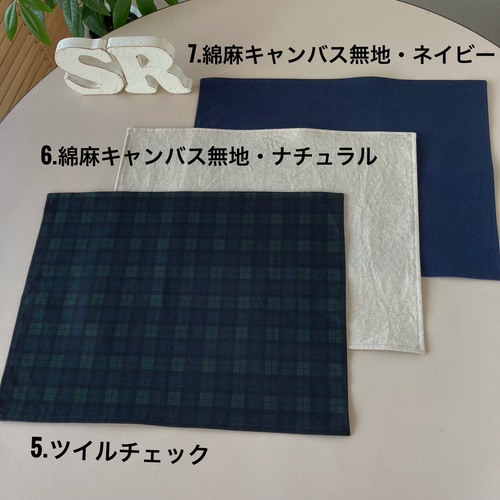 サイズが選べる☆北欧テイストのおしゃれでかっこいいランチョンマット