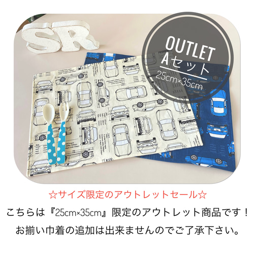 サイズが選べる☆北欧テイストのおしゃれでかっこいいランチョンマット