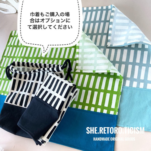 ハンドメイド　ランチョンマット　格子柄　葉っぱ　北欧風　40×60 水色2種 サイズが選べる☆北欧テイストのおしゃれでかっこいいランチョンマット