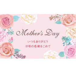 【母の日】春を告げる桜のハーバリウム　spring  フラワーギフト 7枚目の画像