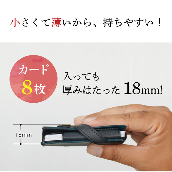 《特許構造のミニ財布》手のひらサイズ【理 kotowari® mini3】｜ターコイズ 10枚目の画像