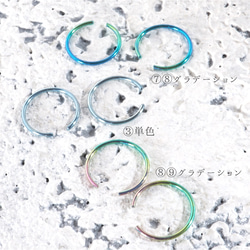 つけっぱなしOK　ミニフープピアス　純チタン製 11枚目の画像