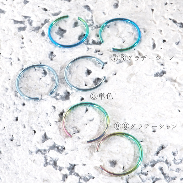 つけっぱなしOK　ミニフープピアス　純チタン製 11枚目の画像