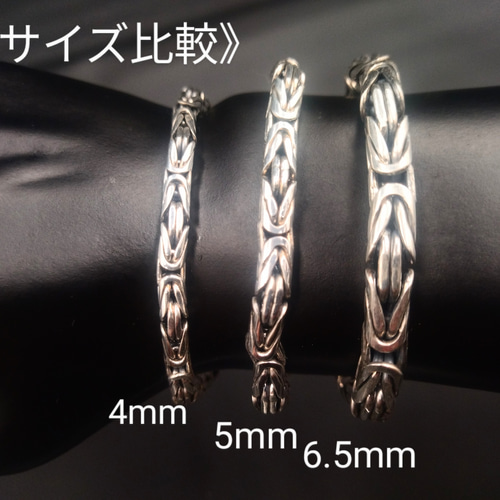 6mmスクエアビザンチン【シルバーチェーンブレスレット】 ブレスレット