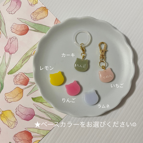 名入れ】アンブレラマーカー（ねこ）ネームタグ イニシャルチャーム 傘