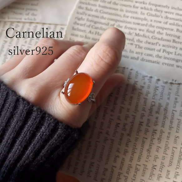 silver925　カーネリアン　リング　＊　大粒　指輪　天然石　フリーサイズ　オレンジ 1枚目の画像