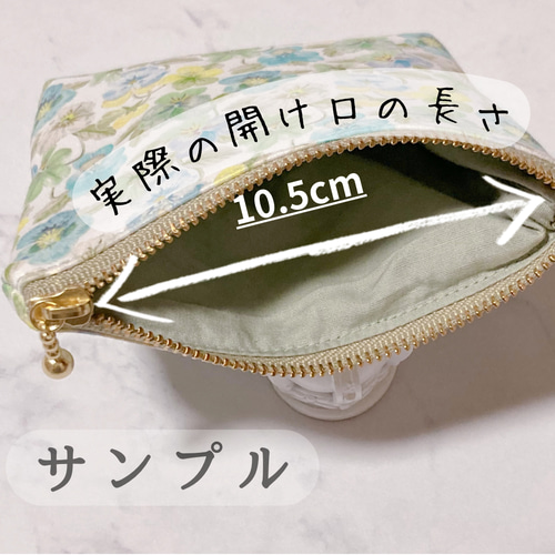ムーンモス✩.*˚フリルバッグ ポーチ 片面フリル付きポーチ・リバティ・ムーンモス ポーチ chashiro