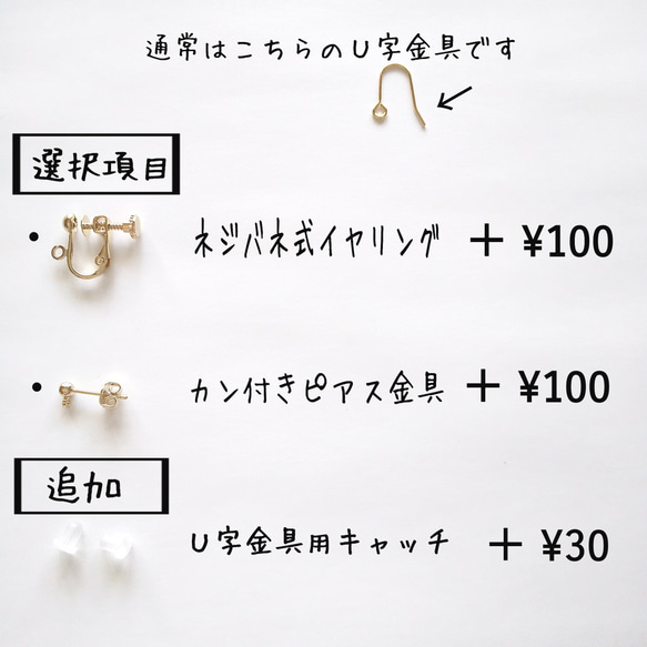 ラウハラ✢'ekahi✢ウッドビーズ✢サージカルステンレスピアスフック 9枚目の画像