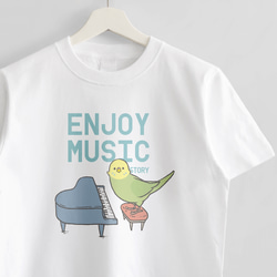 Tシャツ（ENJOY MUSIC / ピアニスト / セキセイインコ / グリーン / A） 1枚目の画像