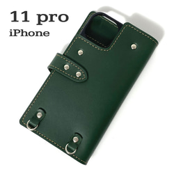 送料無料 手帳型 スマホケース iPhone 11pro 用 スマホショルダー ハードカバー 革 グリーン 1枚目の画像