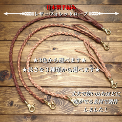 極上栃木レザー】総手縫い たい焼きポーチ その他ファッション雑貨