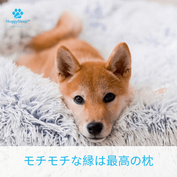 【癒しのベッドPRO™】犬用ベッド、猫用ベッド、犬用ソファー、犬用クッション、猫用ベッド、ペッドベッド 4枚目の画像