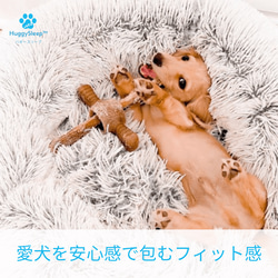 【癒しのベッドPRO™】犬用ベッド、猫用ベッド、犬用ソファー、犬用クッション、猫用ベッド、ペッドベッド 5枚目の画像