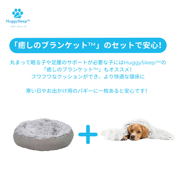 【癒しのベッドPRO™】犬用ベッド、猫用ベッド、犬用ソファー、犬用クッション、猫用ベッド、ペッドベッド 10枚目の画像