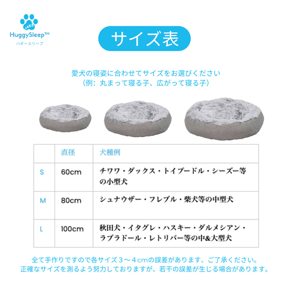 【癒しのベッドPRO™】犬用ベッド、猫用ベッド、犬用ソファー、犬用クッション、猫用ベッド、ペッドベッド 8枚目の画像