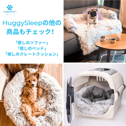 【癒しのベッドPRO™】犬用ベッド、猫用ベッド、犬用ソファー、犬用クッション、猫用ベッド、ペッドベッド 11枚目の画像