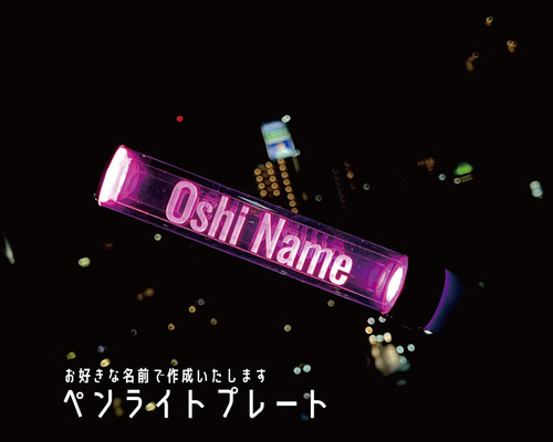 O-MENZ プレートライト - O-MENZ - BOOTH