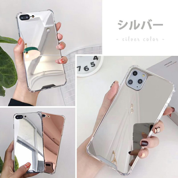 スマホケース スマホカバー iPhoneケース【ミラーケース】 8枚目の画像