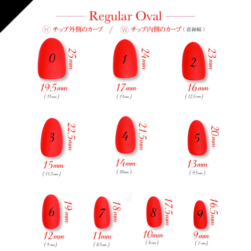 ネイルチップ いちごネイル いちごティーネイル 紅茶ネイル