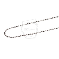 CHN-088-R【2個入り】ボールネックレスチェーン,Ball Chain for necklace/45.5cm 1枚目の画像