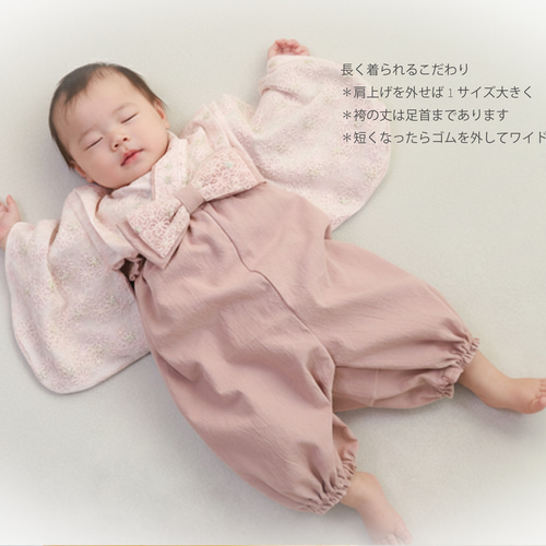 ハンドメイド❁⃘ベビー袴 豪華 くすみピンク レース お食い初め 初節句 レース×ピンク】可憐なレースの上品ベビー袴 | お食い初め 初節句 誕生