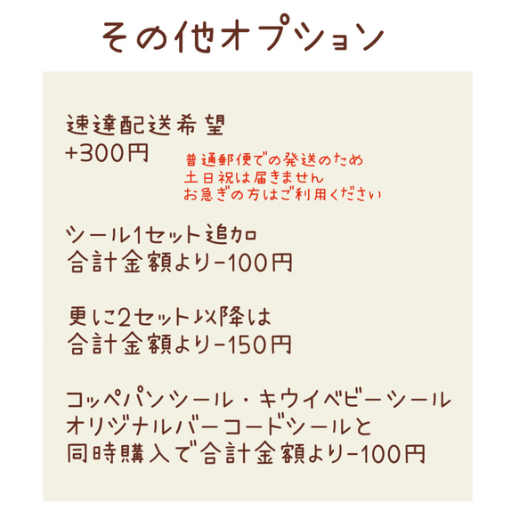 【ゆーぼー1212様】ちぎりパンシール2枚セット 3枚目の画像