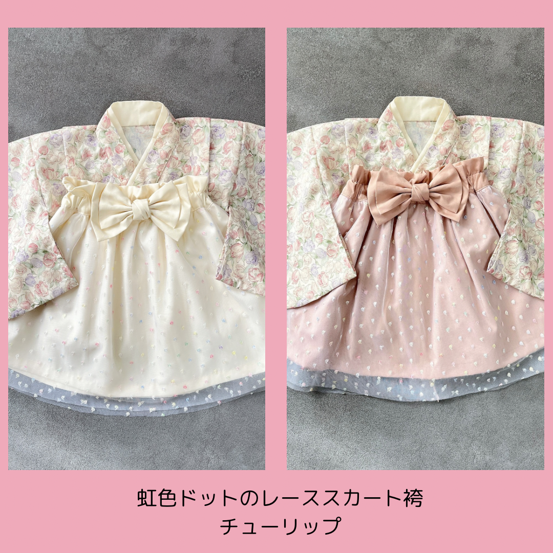送料無料【80 】ベビー袴　チューリップ✖︎ドットレースのスカート袴