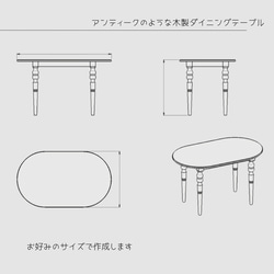 オーダーメイド 職人手作り ダイニングテーブル デスク テーブル オフィス サイズオーダー 木製 無垢材 天然木 LR 1枚目の画像