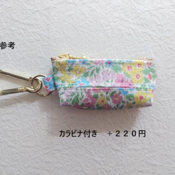 移動垃圾袋箱 Aloha Betsy Liberty Lami ♡最暢銷的“Betsy”以熱帶風格重新製作 第11張的照片