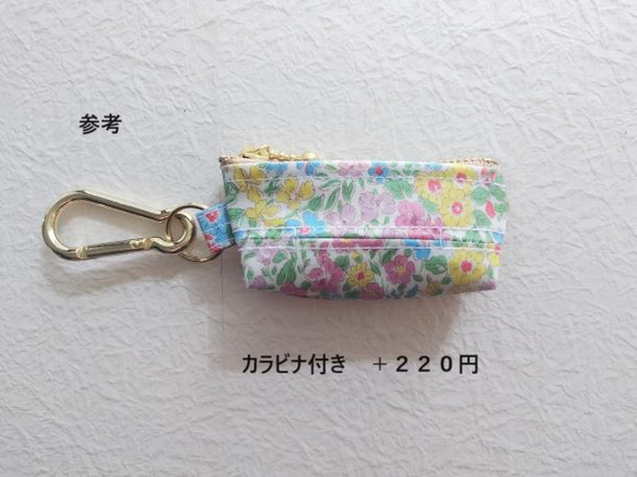 移動垃圾袋箱 Aloha Betsy Liberty Lami ♡最暢銷的“Betsy”以熱帶風格重新製作 第11張的照片