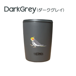 オカメインコ サーモス 蓋つき タンブラー 300ml 保温 保冷 ステンレス マグカップ スライド式 9枚目の画像