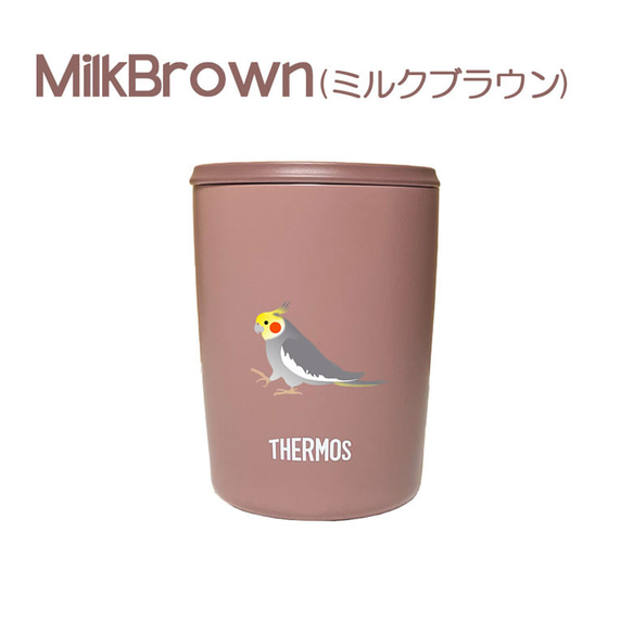 オカメインコ サーモス 蓋つき タンブラー 300ml 保温 保冷 ステンレス マグカップ スライド式 7枚目の画像