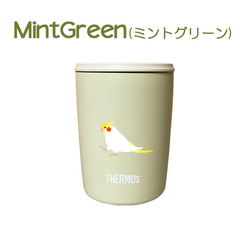 オカメインコ サーモス 蓋つき タンブラー 300ml 保温 保冷 ステンレス マグカップ スライド式 10枚目の画像