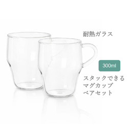 クリスタルガラスの三角形カップ（3点セット） お椀・ボウル・鉢