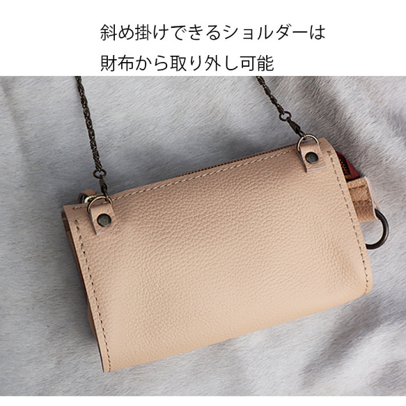 ショルダーベルト付きジャバラの革長財布/ファスナー付きレザー財布/LV-シュリンク542 2枚目の画像