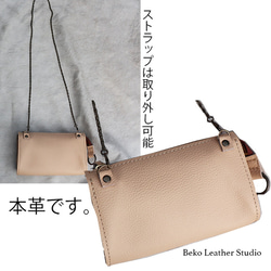 ショルダーベルト付きジャバラの革長財布/ファスナー付きレザー財布/LV-シュリンク542 1枚目の画像