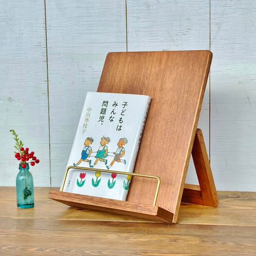 木と真鍮◇開いて置けるブックスタンド・スリム型◇明るい茶 