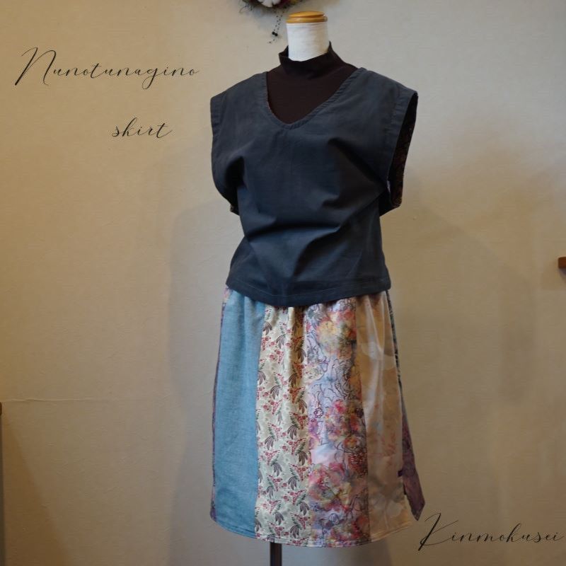 痩せ見え☆布つなぎのスカート