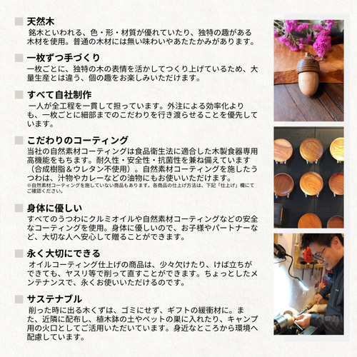 青森ひばまな板、柾目板超極上品