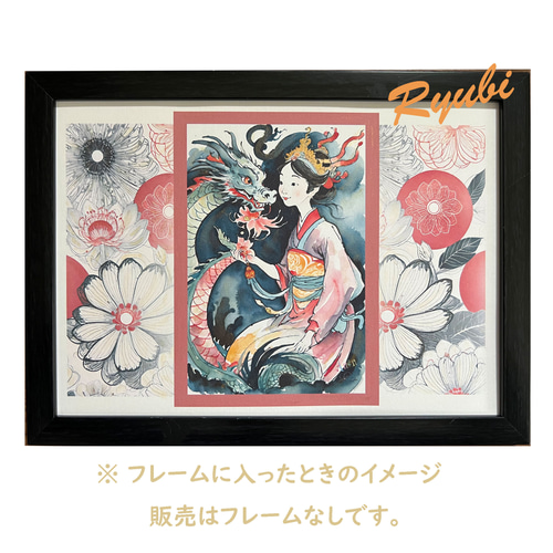 受注制作限定12枚)龍神が描くアート⑤「悩んだら、龍くんと 受注制作限定12枚)龍神が描くアート⑤「悩んだら、龍くんと