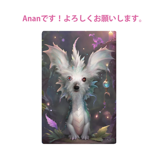受注制作限定12枚)龍神が描くアート⑤「悩んだら、龍くんと 受注制作限定12枚)龍神が描くアート⑤「悩んだら、龍くんと