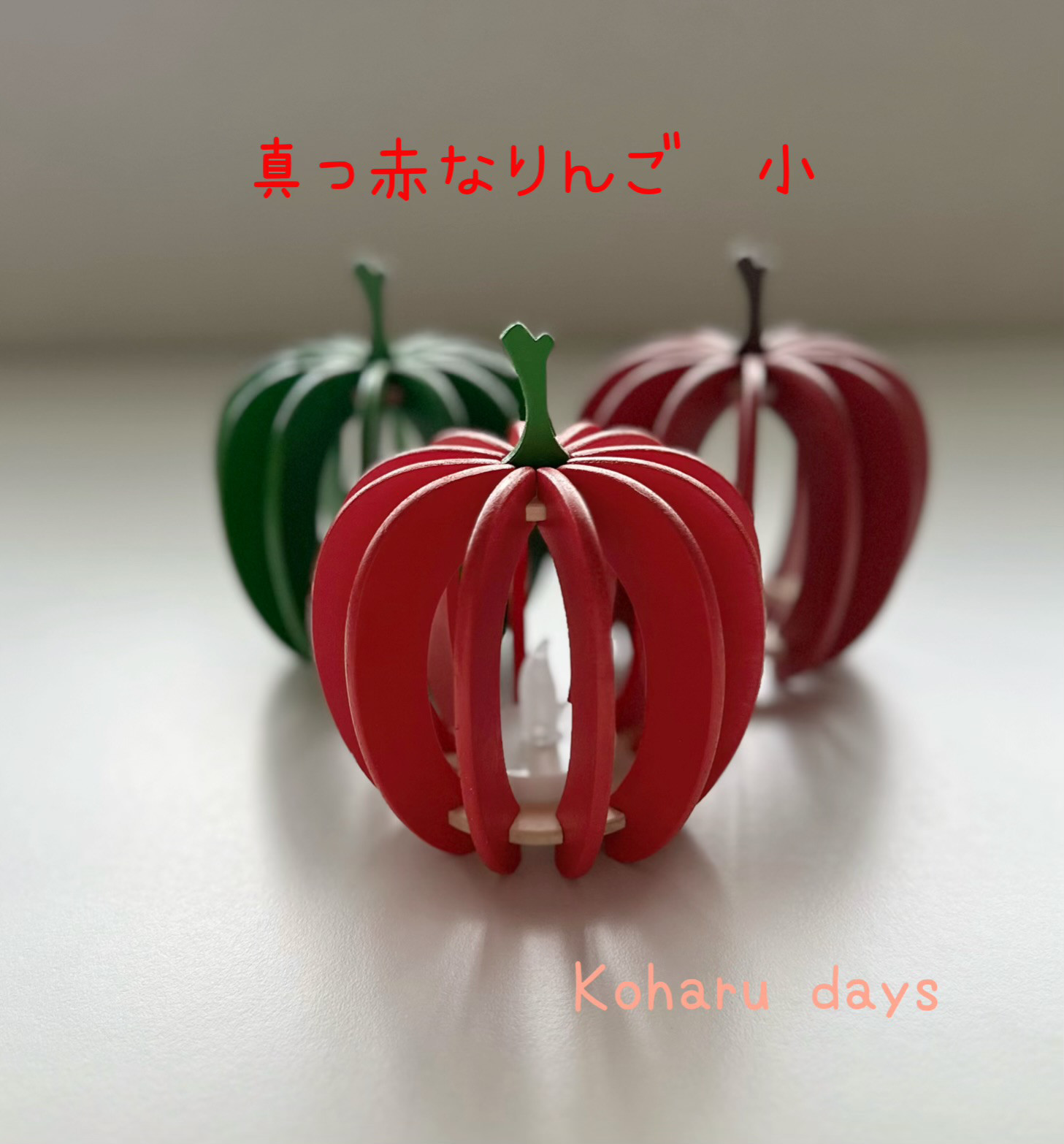 真っ赤なりんごの木製ランプ 小 スタンドライト・テーブルランプ 