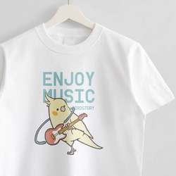 Tシャツ（ENJOY MUSIC / ギタリスト / オカメインコ / ルチノー / A） 1枚目の画像