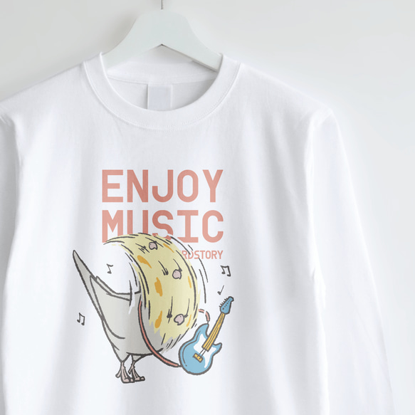 長袖Tシャツ（ENJOY MUSIC / ギタリスト / オカメインコ / ノーマル / A） 1枚目の画像